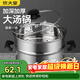 炊大皇304不銹鋼湯鍋+蒸屜 湯蒸燉鍋蒸鍋雙耳煮粥煮面 22cm 電磁爐通用