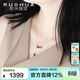 若華（RUOHUA）4-5mm18K黃金鴿血紅寶石項鏈女彩寶流蘇鎖骨鏈吊墜生日禮物云枝