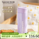 特百惠（Tupperware）小巧瓶316L不銹鋼保溫杯190ml水杯子男女學(xué)生便攜直飲杯 冰沙紫