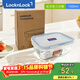 樂(lè )扣樂(lè )扣（LOCK&LOCK）玻璃飯盒微波爐水果保鮮盒便當盒3分隔LLG2012CT_1L