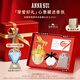 安娜蘇（Anna sui）【馬年】筑夢(mèng)天馬淡香水女士30ml禮盒本命年送女生生日禮物