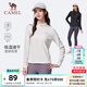 駱駝（CAMEL）長(cháng)袖速干T恤男跑步健身立領(lǐng)運動(dòng)上衣女 J25CA86004，暖白色，女 M