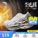 安踏C202 6代 撥云見(jiàn)日月專(zhuān)業(yè)碳板馬拉松跑鞋競速氮科技男鞋運動(dòng)鞋
