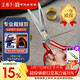 王麻子裁縫剪刀 專(zhuān)用服裝縫紉裁布家用剪子做衣服大剪刀加強防銹 10英寸