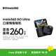 影石Insta360【新品】GO Ultra旗艦影像口袋拇指相機4K運動(dòng)相機Vlog騎行跑步親子 標準版 星曜黑