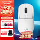 羅技（G）GPW4小狗無(wú)線(xiàn)游戲電競鼠標狗屁王四代小手通用型輕量化51g吃雞FPS三角洲送男女生禮物 GPW4代小狗-白色
