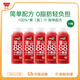 味全每日C果汁 300ml 冷藏飲料混合果蔬汁低溫果汁 小番茄10瓶