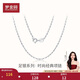 夢(mèng)金園銀項鏈女足銀鎖骨鏈簡(jiǎn)約裸鏈送女友