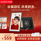 ARZOPA阿卓帕 D10.1英寸數碼電子相框 智能云相框 電子相冊照片視頻觸摸播放 可擺臺/壁掛 節日禮物推薦