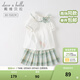 戴維貝拉（DAVE＆BELLA）女童夏裝學(xué)院風(fēng)兒童套裝中大童短袖短裙兩件套夏季新款童裝 綠色格【現貨】 100 cm（建議身高90-100cm）