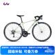Liv麗以芙Avail 2-GC碳纖維前叉16速長(cháng)途舒適女士彎把公路自行車(chē) 薄荷綠 700C×465MM S 建議158-169cm