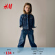 H&M春季童裝兒童女童闊腿紙袋牛仔褲1228834 牛仔藍013 120 120/56(6-7Y)
