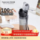 特百惠（Tupperware）晶彩400ml塑料杯男女士學(xué)生運動(dòng)水杯子大容量泡茶杯 酷炫黑