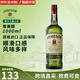 尊美醇（Jameson） 愛(ài)爾蘭調和型威士忌酒 原瓶進(jìn)口 洋酒 尊美醇 1000ml