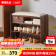 家逸實(shí)木換鞋凳穿鞋凳鞋架帶抽屜入戶(hù)門(mén)口換衣凳 胡桃色
