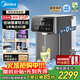 美的（Midea）臺式凈飲機凈水器飲水機凈水機前置過(guò)濾器直飲機一體機家用即熱星河系列冷熱雙溫 丨JD2197T-RO