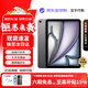 AppleiPad Air6/Air5代 M2芯片【京配速發(fā)】蘋(píng)果iPad 24年新款學(xué)生平板電腦iPad 蘋(píng)果Air6代 灰色 11英寸 256GWiFi版【配件套裝+店保2年】