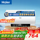 海爾（Haier）熱水器60升電熱水器【咨詢(xún)客服享補貼】鎂棒免更換2200W速熱 超一級能效家用儲水式大水量R3 60L 2200W 【性?xún)r(jià)比首選熱銷(xiāo)1000W+】R3