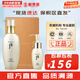 后（The history of Whoo） 洗面奶180ml泡沫潔面乳女男氨基酸潔顏膏深層清潔去角質(zhì)去痘黑頭 后天氣丹花獻光彩潔面露套 250ml