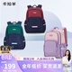 卡拉羊書(shū)包小學(xué)生1-3-6年級兒童超輕背包戶(hù)外出游男女大容量休閑雙肩包