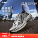 李寧扶搖BOOM丨山系緩震跑步鞋男鞋春夏季老爹鞋透氣高回彈運動(dòng)鞋 銀色/鐵灰色-3 42