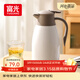 富光保溫壺大容量?jì)韧?04不銹鋼保溫壺2.0L家用暖壺熱水壺開(kāi)水瓶