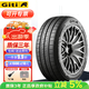 佳通輪胎網(wǎng)約車(chē)輪胎超耐磨新能源Giti T29 185/60R15 84H 旗云捷達等