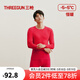 三槍?zhuān)═HREEGUN）100%純棉秋衣秋褲男女內衣套裝秋冬吸汗透氣抗靜電舒膚棉保暖內衣 男 大紅（圓領(lǐng)） 2XL