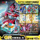 卡游奧特曼卡片豪華版奧特曼卡包卡牌正版周邊玩具收藏卡牌生日禮物