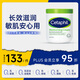 絲塔芙（Cetaphil）大白罐 550g 兒童面霜身體乳霜 秋冬專(zhuān)用 72h長(cháng)效滋潤 母嬰專(zhuān)用