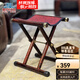 檀卉紅木家具印尼黑酸枝【學(xué)名：闊葉黃檀】實(shí)木矮凳中式戶(hù)外馬扎凳換鞋凳釣魚(yú)板凳便攜式折疊凳子 馬扎凳