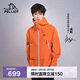 伯希和（Pelliot）[成毅同款]山殼沖鋒衣硬殼男女防風(fēng)防水春季機能外套12340164橙M