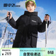 雪中飛童裝男童羽絨服中大童連帽休閑女童長(cháng)款兒童羽絨服 黑色 140