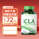 PIPING ROCK樸諾共軛亞油酸CLA膠囊 2500mg*100粒 配合運動(dòng)減脂塑形提高代謝