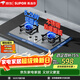 蘇泊爾（SUPOR）燃氣灶煤氣灶灶具 雙眼5.2KW大火力65%熱效率 不銹鋼面板易清潔 天然氣DS35S