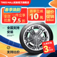 TIRES MALL國產(chǎn)輪胎全新 205/55R16寶駿RC-5寶馬1系 【國貨優(yōu)選】高性?xún)r(jià)比