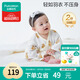 全棉時(shí)代新生嬰兒睡衣滿(mǎn)月寶寶和尚服連體衣服嬰幼兒和袍 黃+熊 59碼