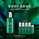 赫蓮娜HR綠寶瓶新肌水400ml精華水保濕護膚品化妝品生日禮物女