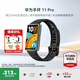 華為（HUAWEI）【國補15%】手環(huán) 11 Pro版華為運動(dòng)智能專(zhuān)業(yè)睡眠分析高亮大屏獨立GNSS五星定位情緒管理手表10 羽紗黑丨鋁合金表殼
