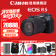 佳能（Canon） r5全畫(huà)幅微單相機 8K數碼高清旅游vlog視頻 R5旗艦全畫(huà)幅專(zhuān)業(yè)微單 R5+RF 24-105 IS USM鏡頭套裝 官方標配【不含內存卡基礎配件 推薦加購套餐】
