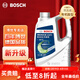 博世（BOSCH）原裝 有機型(OAT)發(fā)動(dòng)機冷卻液通用型汽車(chē)防凍液/適配 4L -25℃ 綠色 （沸點(diǎn)109°C） 日產(chǎn)軒逸 天籟 騏達 逍客 奇駿等