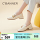 千百度（C.BANNER）女鞋樂(lè )福鞋女時(shí)尚懶人鞋舒適皮鞋豆豆鞋A22405858 米白色 38 