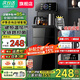 Meysion美的茶吧機 2026新款 家用智能高端飲水機遙控語(yǔ)音冷熱兩用多檔控溫家用立式一體下置水桶飲水器 【星耀黑】單屏觸控防干燒+雙壺 制熱型 溫熱款（常溫+熱水）