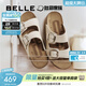 百麗（Belle）周雨彤同款QQ吐司1代升級款勃肯鞋女沙灘拖鞋D6B1DBT6預售 米白【趙今麥同款】 38