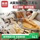 雅鹿A類(lèi)毛毯雙面絨加厚雙層拉舍爾毯子冬季保暖蓋毯蓋被 200*230cm7斤