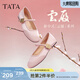 他她（TATA）新中式平底瑪麗珍鞋軟底芭蕾舞鞋24春商場(chǎng)同款XCK01AQ4 粉色 39