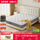 全友家居 床墊護脊椰棕軟硬適中席夢(mèng)思床墊子1.8米彈簧床墊政府補貼