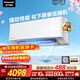 松下空調瀅風(fēng)三代大1匹新一級能效省電掛機變頻冷暖 原裝壓縮機銅管 除菌健康風(fēng)CS-ZY26K410Q