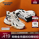 斯凱奇（Skechers）秋冬季新款女子加絨運動(dòng)休閑鞋時(shí)尚增高高幫保暖老爹鞋高幫鞋女鞋 灰褐色/橄欖色/TPOL 36.5