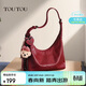 toutou新款女包蠟筆小狗單肩腋下包hobo紅色托特包斜挎包生日禮物